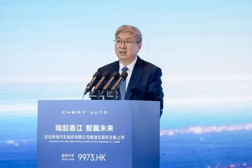 Chery Automobile se estrena en la bolsa de Hong Kong y acelera su expansión global