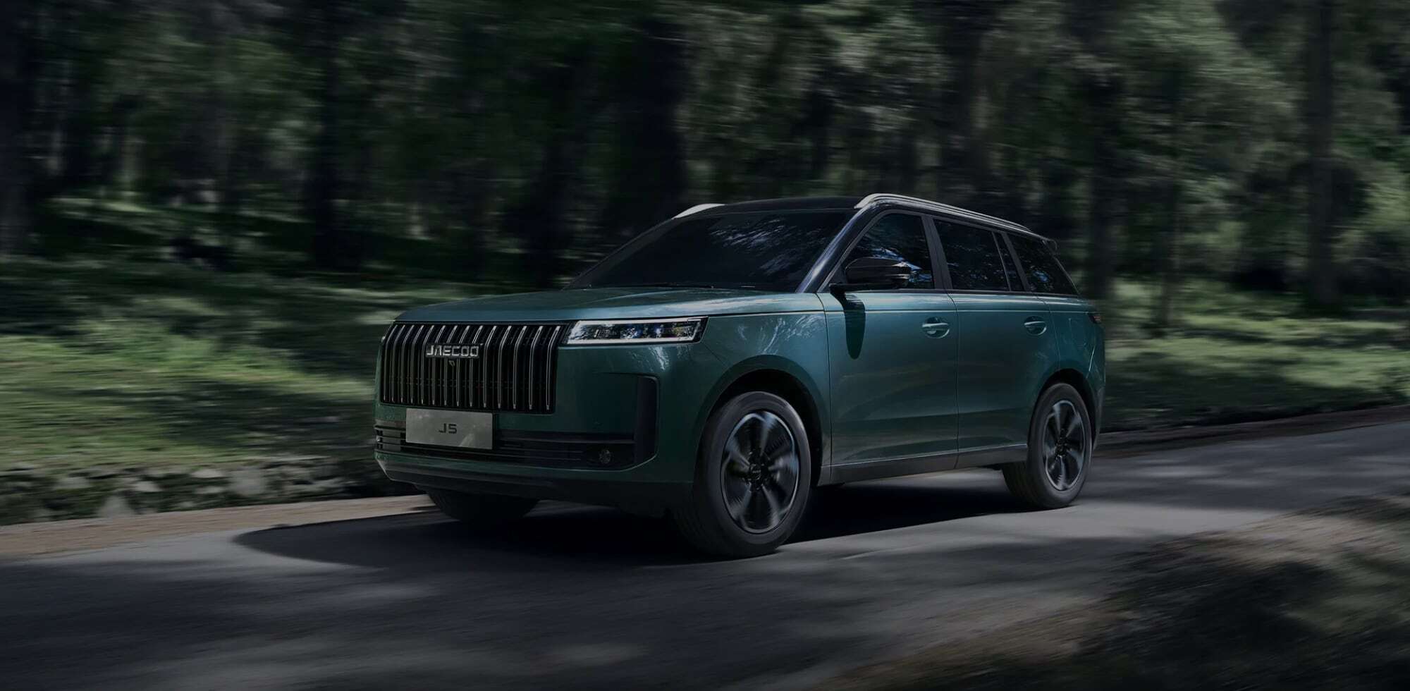 JAECOO 5 Ficha Technica